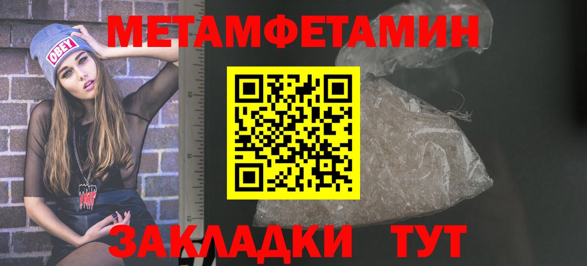 Amphetamine Розовый Каменск-Шахтинский
