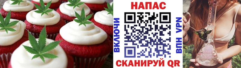 shop формула  Каменск-Шахтинский  Печенье с ТГК конопля 