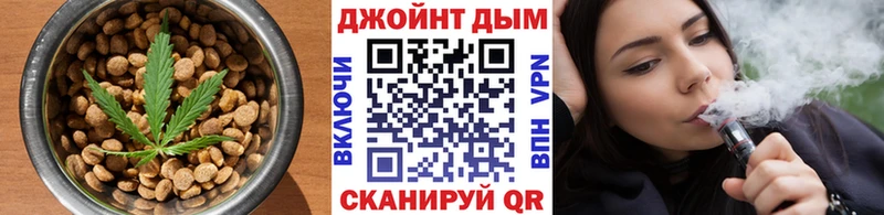 Печенье с ТГК конопля Каменск-Шахтинский