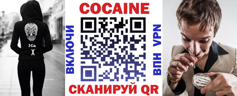 магазин продажи наркотиков Каменск-Шахтинский COCAIN Перу