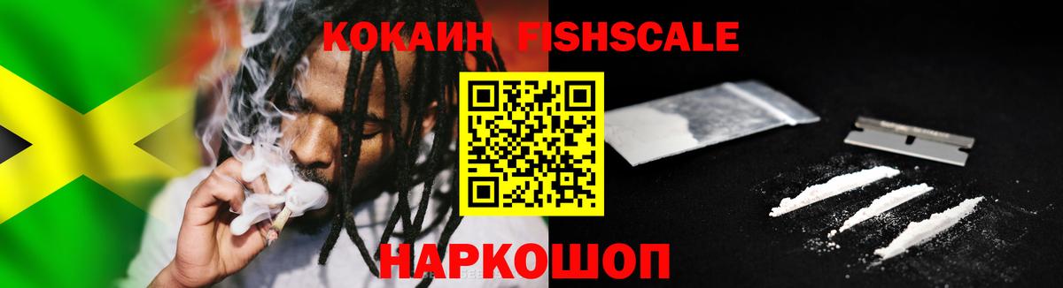 КОКАИН Columbia  Вход с VPN  COCAIN Колумбийский  Каменск-Шахтинский 