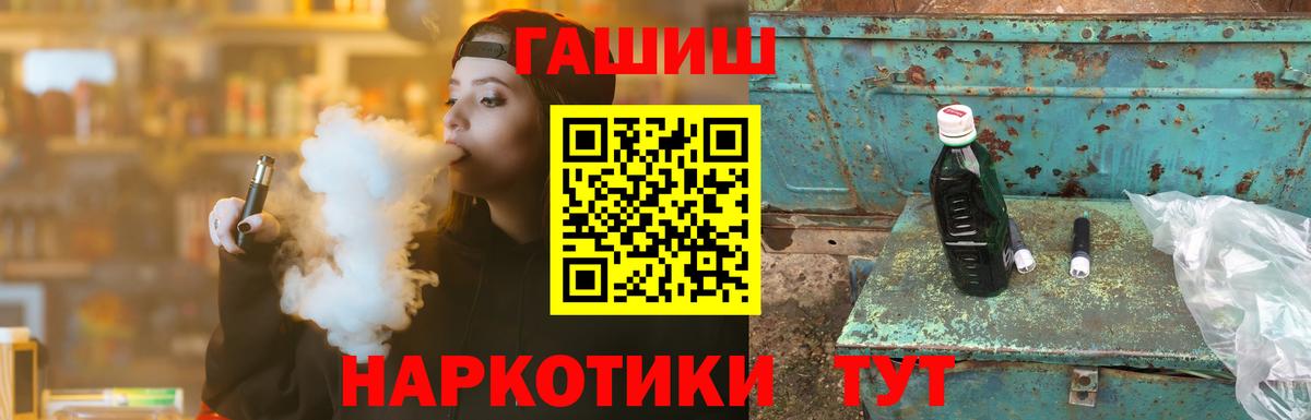 ГАШИШ VHQ Каменск-Шахтинский