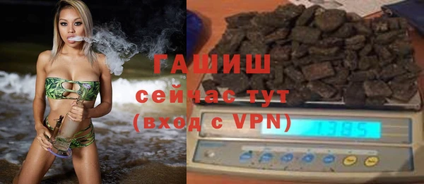 герыч Медвежьегорск