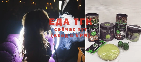 мяу мяу кристалл Михайловка