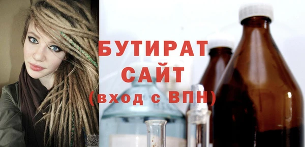 не бодяженный Анжеро-Судженск