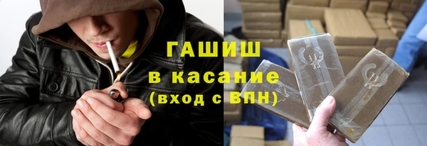 мяу мяу кристалл Михайловка