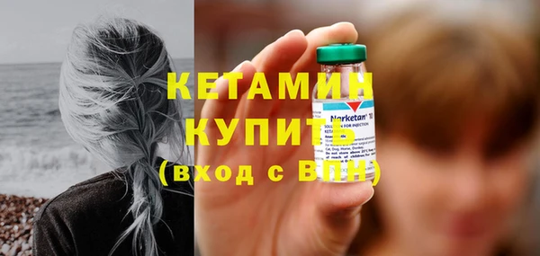 метадон Михайловск