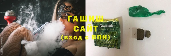 не бодяженный Анжеро-Судженск