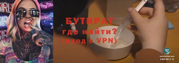 дживик Медногорск
