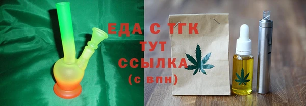 амфетамин Мегион