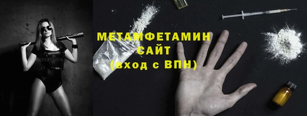 герыч Медвежьегорск