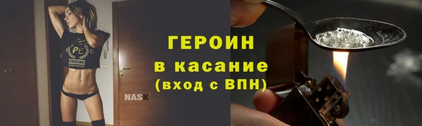 мескалин Апатиты