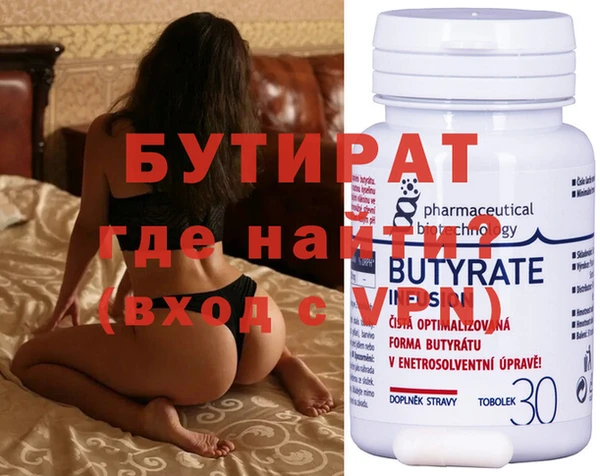 амфетамин Мегион