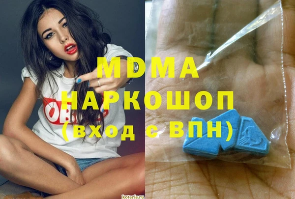 амфетамин Мегион