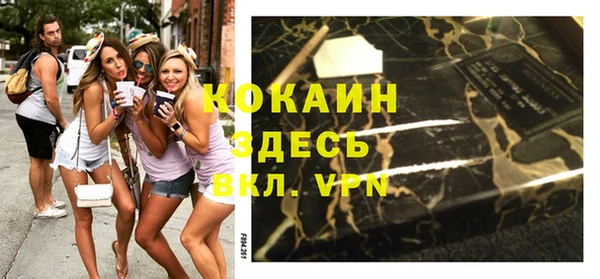метадон Михайловск