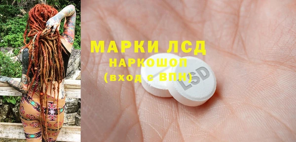 герыч Медвежьегорск