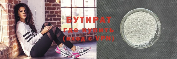 мефедрон VHQ Анива
