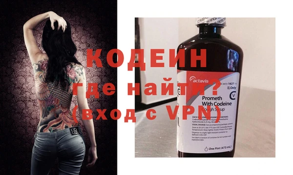 мяу мяу кристалл Михайловка