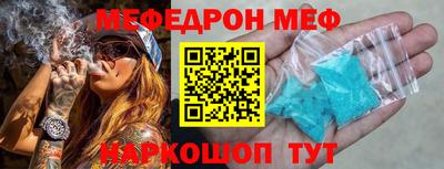 а пвп мука Волжский