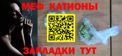 PSILOCYBIN Волжск