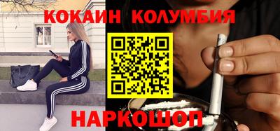 мескалин Волгодонск