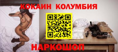 мескалин Волгодонск