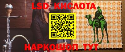 PSILOCYBIN Волжск