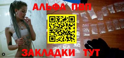 а пвп мука Волжский