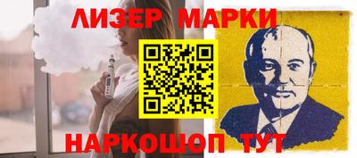 PSILOCYBIN Волжск