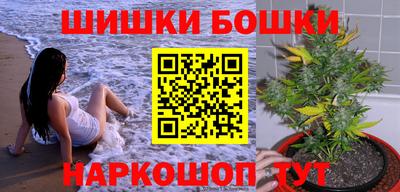 мескалин Волгодонск
