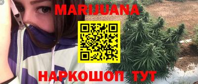 мескалин Волгодонск