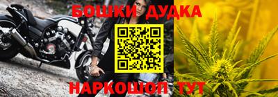 мескалин Волгодонск