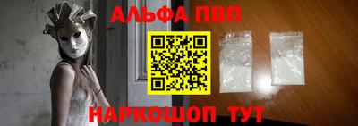 мескалин Волгодонск