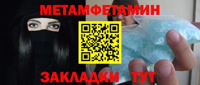 мескалин Волгодонск