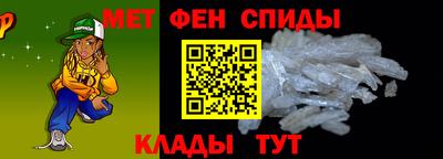 мескалин Волгодонск