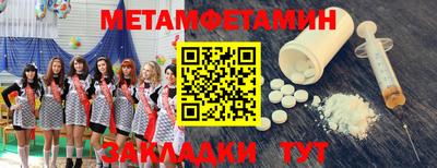 PSILOCYBIN Волжск