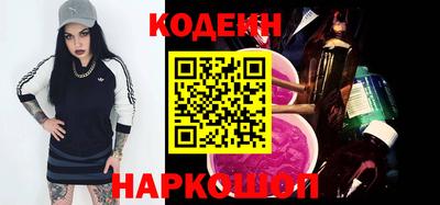 мескалин Волгодонск
