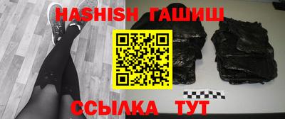 PSILOCYBIN Волжск