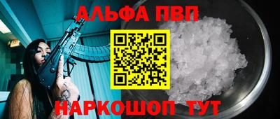 а пвп мука Волжский
