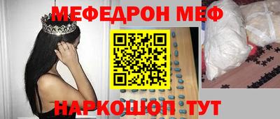 а пвп мука Волжский
