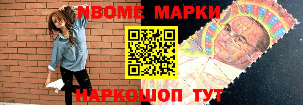 Каменск-Шахтинский  Лсд 25 экстази ecstasy  Вход с VPN  LSD-25 экстази кислота 