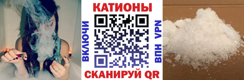 Мефедрон мяу мяу  Каменск-Шахтинский 