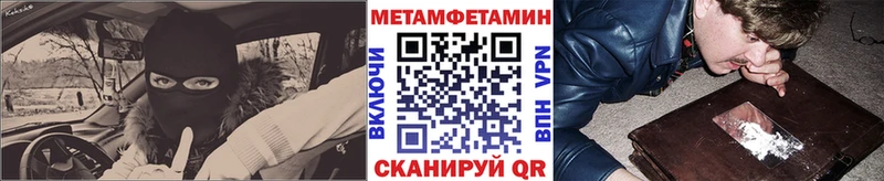 как найти закладки  Каменск-Шахтинский  МЕТАМФЕТАМИН винт 