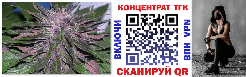 Дистиллят ТГК вейп Каменск-Шахтинский
